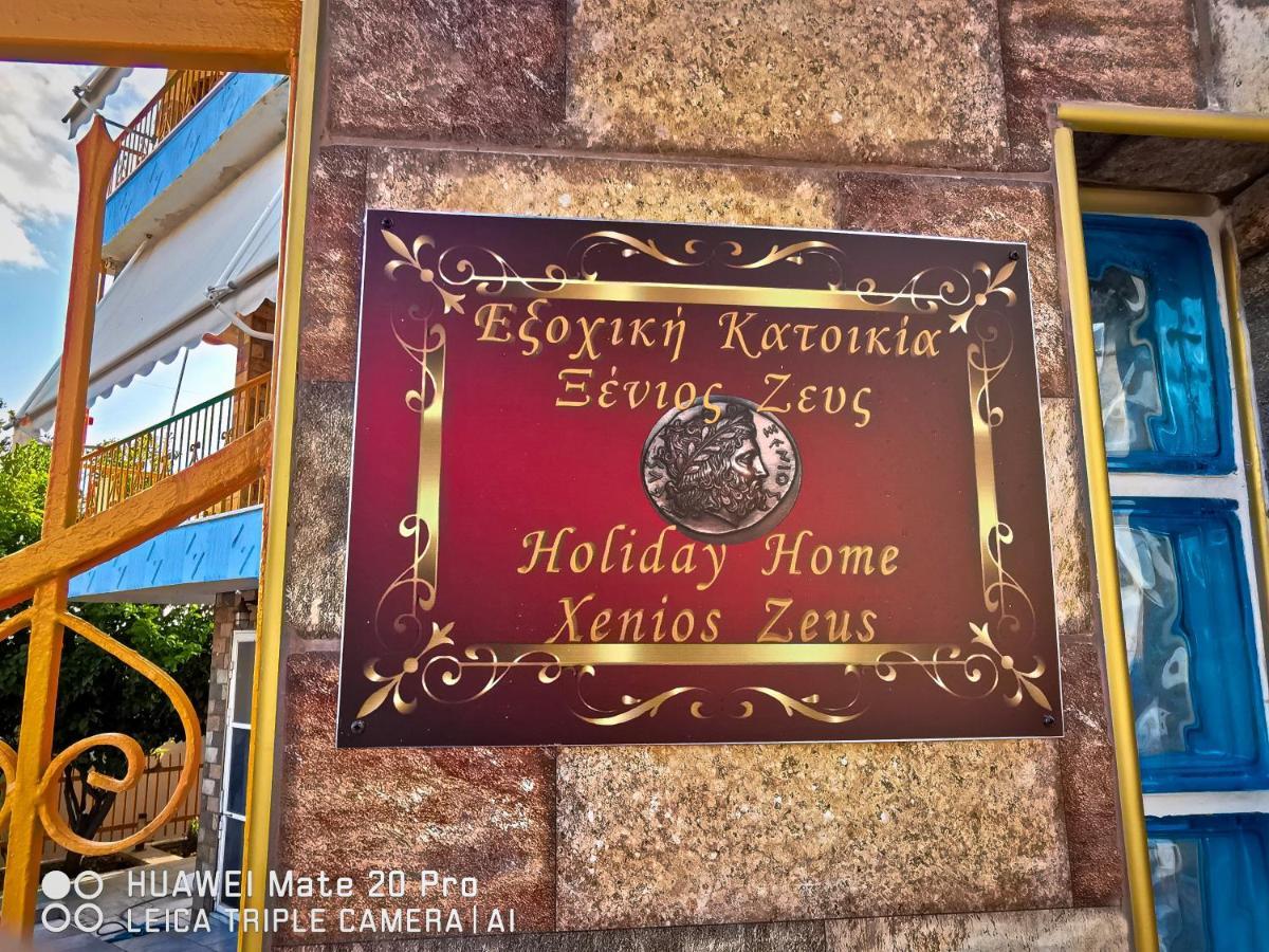 Agios Georgios Ξένιος Ζευς Ηλιακτής. Χώρος Χαλάρωσης & Ξεκούρασηςアパートメント エクステリア 写真